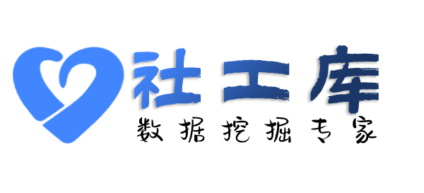 银行预留号模糊找人-通过大数据信息找到精准信息